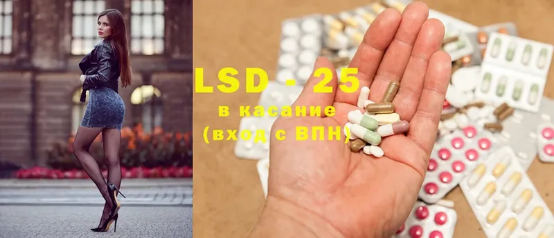 цена наркотик  Анадырь  blacksprut зеркало  LSD-25 экстази кислота 