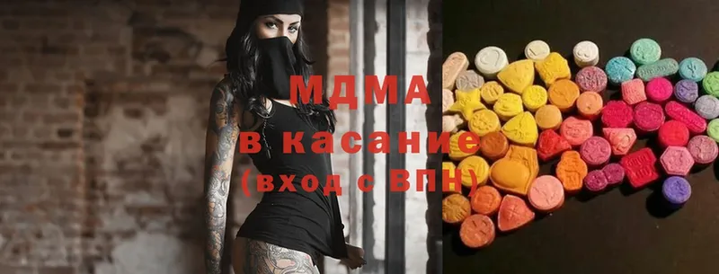 как найти   Анадырь  MDMA кристаллы 