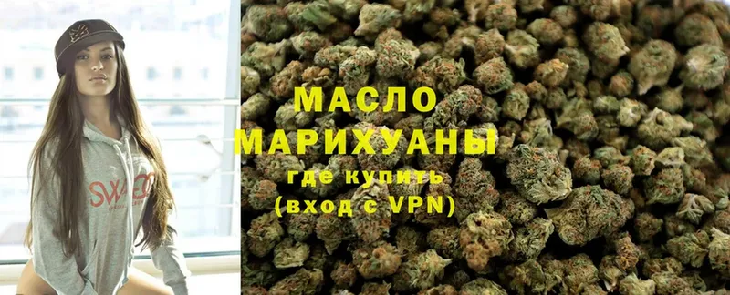 ТГК THC oil  где можно купить   Анадырь 