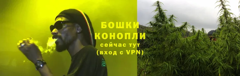 МАРИХУАНА Ganja  Анадырь 